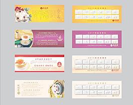 拉纸笔内单图片