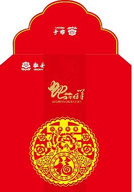 牡丹集团红包设计