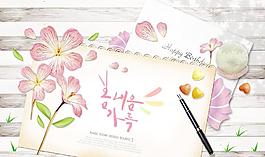 钢笔鲜花背景图片