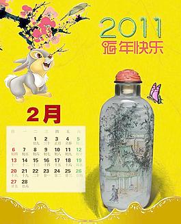 兔年2月图片