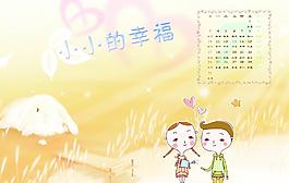 节日宣传单图片