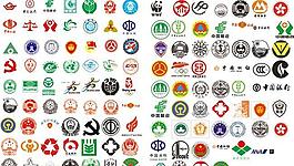 机关单位类标志