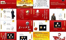 毛泽东玉头像画册