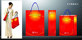 手提袋设计