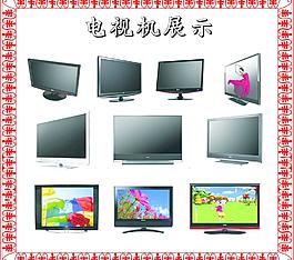 电视机展示图片