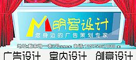 广告宣传图片