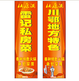 雷记