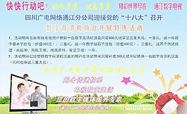 高清机顶盒图片