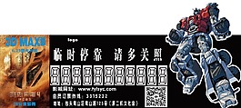 影院停车牌