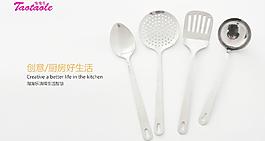 厨房用品图片