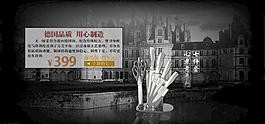 菜刀 厨房刀具图片