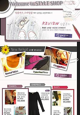 时尚图片服装装扮网站模板