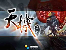 游戏娱乐PPT模板