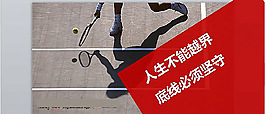 党风廉政建设ppt模板