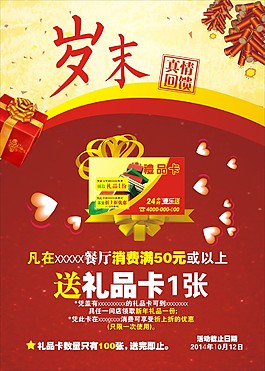 新年