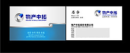 精美名片