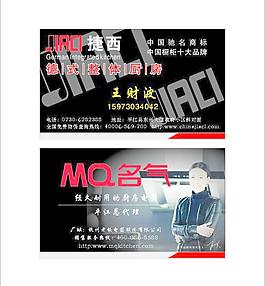 捷西 德式整体厨房图片