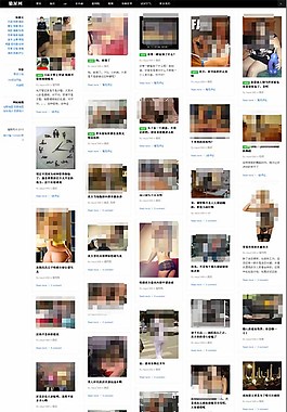 wordpress瀑布流图文主题