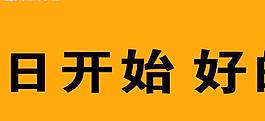 厨房用品广告图片