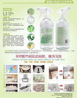 产品宣传页图片