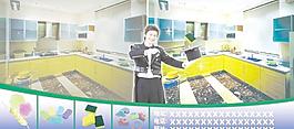 洁净厨房宣传单图片