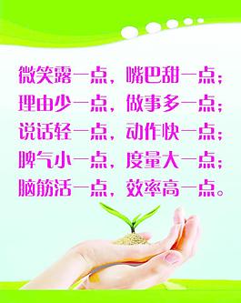 微笑图片