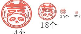 囍 字透明贴图片