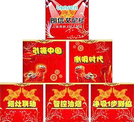 朗信图片