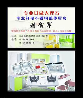 专业定做大理石图片