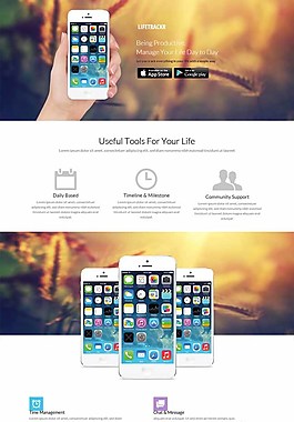 iPhone手机应用软件模板