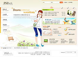 学校社团网页模板
