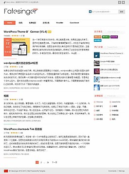 粉色经典wordpress博客主题