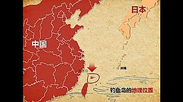 钓鱼岛ppt模板