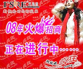时尚羽绒服图片