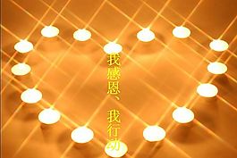 我感恩之感恩节主题ppt模板