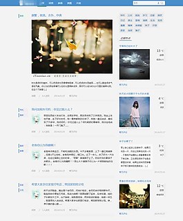 wp清晰笑话itouxiao主题