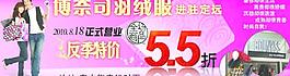博奈司时尚羽绒服图片