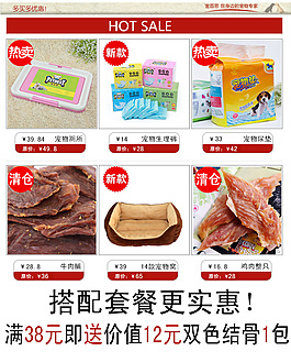 活动关联海报模板素材