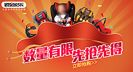 年中大促