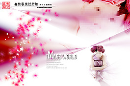 粉色主题婚纱设计