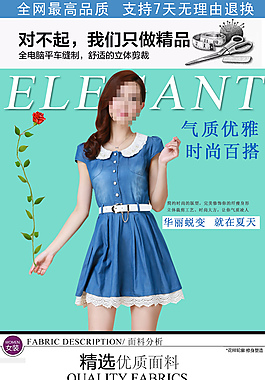 淘宝设计解读