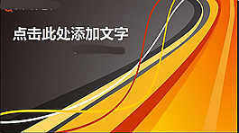学习汇报ppt模板