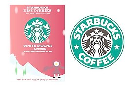 星巴克的海报和标签矢量