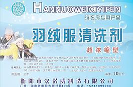 汉诺威图片