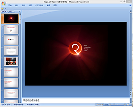 产品设计ppt模板下载