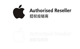 苹果授权经销商标志