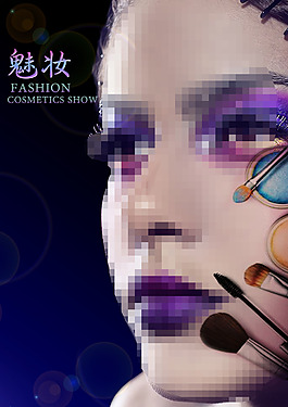高清美妆图片