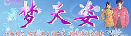 服饰 美女 帅哥图片