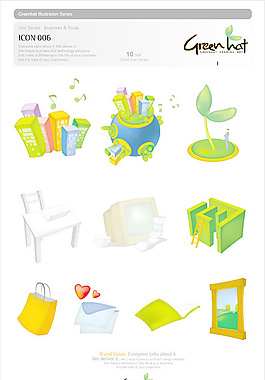greenhat 02系列图标矢量