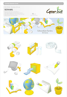 greenhat 01系列图标矢量